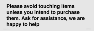 IV6186: Please avoid touching items unless you intend to purchase them. Ask for assistance, we are happy to help