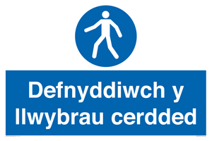 MA13272: Defnyddiwch y llwybrau cerdded