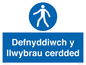 MA13272: Defnyddiwch y llwybrau cerdded