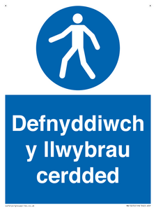 MA13272: Defnyddiwch y llwybrau cerdded
