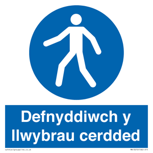 MA13272: Defnyddiwch y llwybrau cerdded