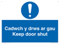 MA15278: Cadwch y drws ar gau Keep door shut