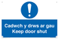 MA15278: Cadwch y drws ar gau Keep door shut