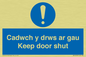 MA15278: Cadwch y drws ar gau Keep door shut