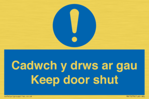 MA15278: Cadwch y drws ar gau Keep door shut