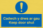 MA15278: Cadwch y drws ar gau Keep door shut