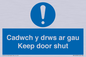 MA15278: Cadwch y drws ar gau Keep door shut
