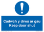 MA15278: Cadwch y drws ar gau Keep door shut