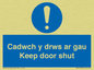 MA15278: Cadwch y drws ar gau Keep door shut