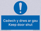 MA15278: Cadwch y drws ar gau Keep door shut
