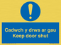 MA15278: Cadwch y drws ar gau Keep door shut