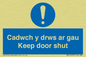 MA15278: Cadwch y drws ar gau Keep door shut