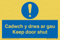MA15278: Cadwch y drws ar gau Keep door shut