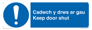 MA15278: Cadwch y drws ar gau Keep door shut