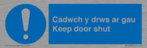 MA15278: Cadwch y drws ar gau Keep door shut