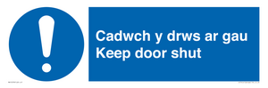 MA15278: Cadwch y drws ar gau Keep door shut