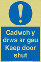 MA15278: Cadwch y drws ar gau Keep door shut