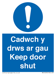 MA15278: Cadwch y drws ar gau Keep door shut
