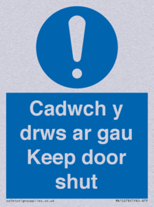 MA15278: Cadwch y drws ar gau Keep door shut