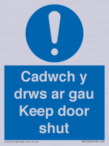 MA15278: Cadwch y drws ar gau Keep door shut