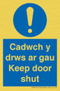 MA15278: Cadwch y drws ar gau Keep door shut