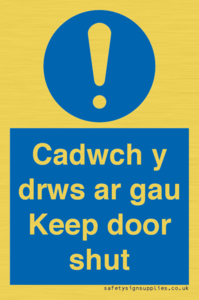 MA15278: Cadwch y drws ar gau Keep door shut
