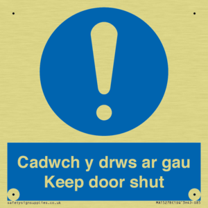 MA15278: Cadwch y drws ar gau Keep door shut
