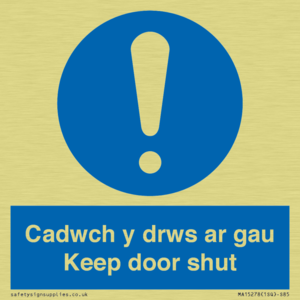 MA15278: Cadwch y drws ar gau Keep door shut