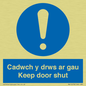 MA15278: Cadwch y drws ar gau Keep door shut
