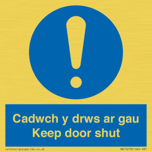 MA15278: Cadwch y drws ar gau Keep door shut