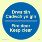 MA918: drws tan cadwch yn glir