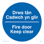MA918: drws tan cadwch yn glir