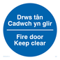 MA918: drws tan cadwch yn glir