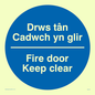 MA918: drws tan cadwch yn glir