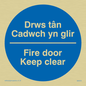 MA918: drws tan cadwch yn glir