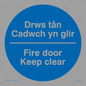 MA918: drws tan cadwch yn glir