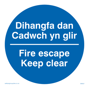 MA921: dihangfa dan cadwch yn glir