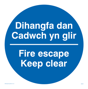 MA921: dihangfa dan cadwch yn glir