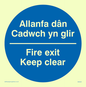 MA923: allanfa dan cadwch yn glir