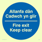 MA923: allanfa dan cadwch yn glir