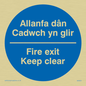 MA923: allanfa dan cadwch yn glir