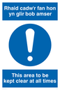 MA924: Keep clear bi-lingual welsh