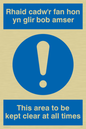 MA924: Keep clear bi-lingual welsh