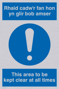 MA924: Keep clear bi-lingual welsh