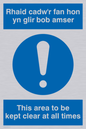 MA924: Keep clear bi-lingual welsh