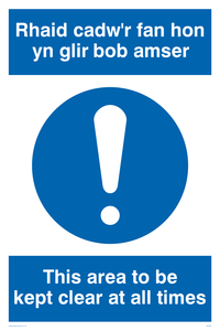 MA924: Keep clear bi-lingual welsh