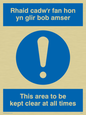 MA924: Keep clear bi-lingual welsh