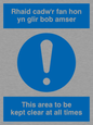 MA924: Keep clear bi-lingual welsh