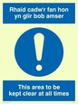 MA924: Keep clear bi-lingual welsh