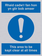 MA924: Keep clear bi-lingual welsh